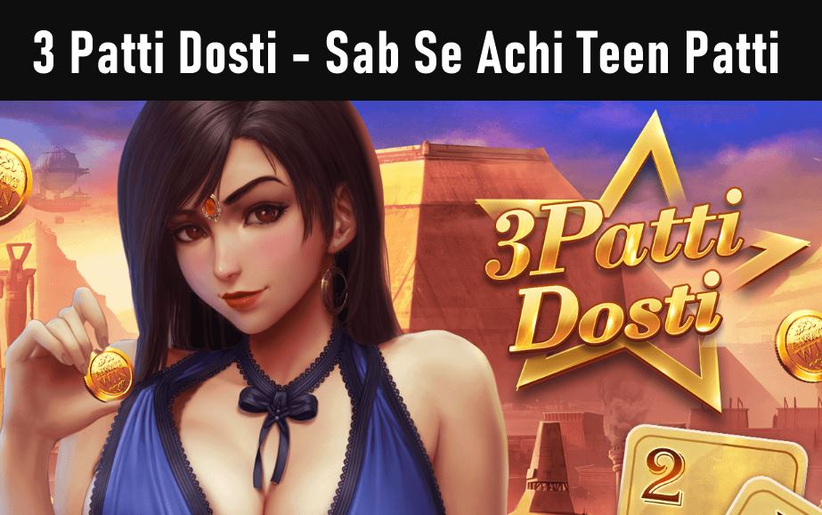 download 3 patti dosti game